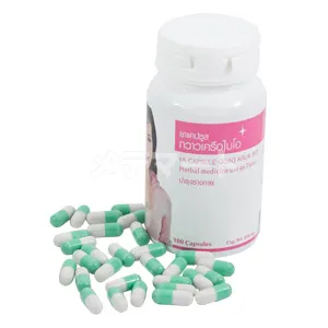 ガウクルアバイオカプセル 商品画像