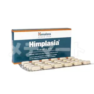 ヒンプラシア(男性生殖機能向上) 商品画像