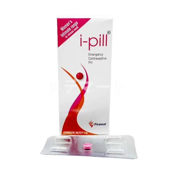 アイピル 商品画像