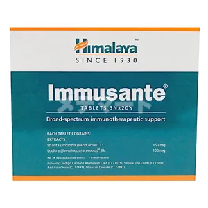 イムサンテ 商品画像