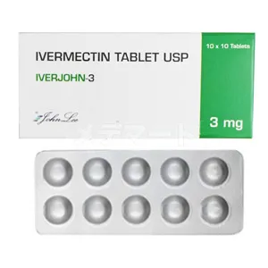 イベルメクチン(イベ… 画像