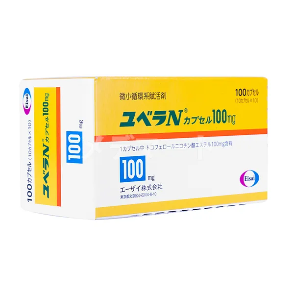 ユベラNカプセル 商品画像