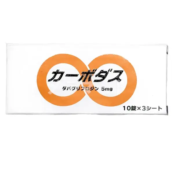 カーボダス【フォシーガジェネリック】 商品画像