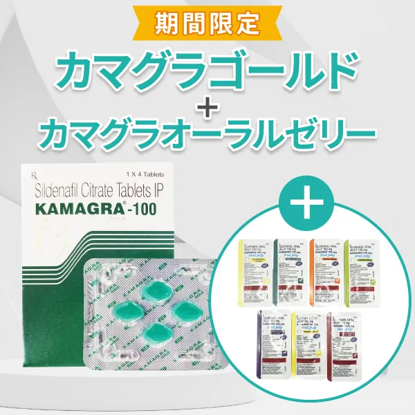 カマグラゴールド【カマグラオーラルゼリーおまけ付き】 商品画像