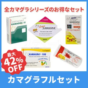 カマグラフルセット 商品画像