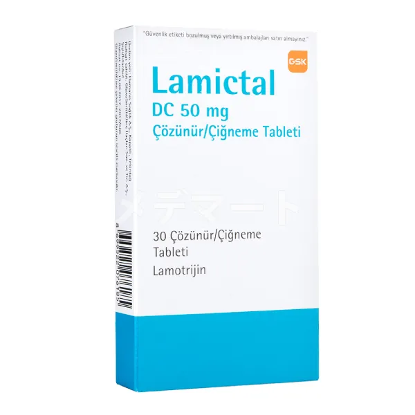 ラミクタール 商品画像