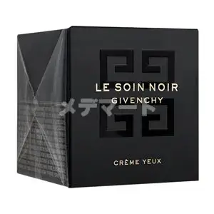 【Givenchy】ルソワンノワールアイクリーム 商品画像