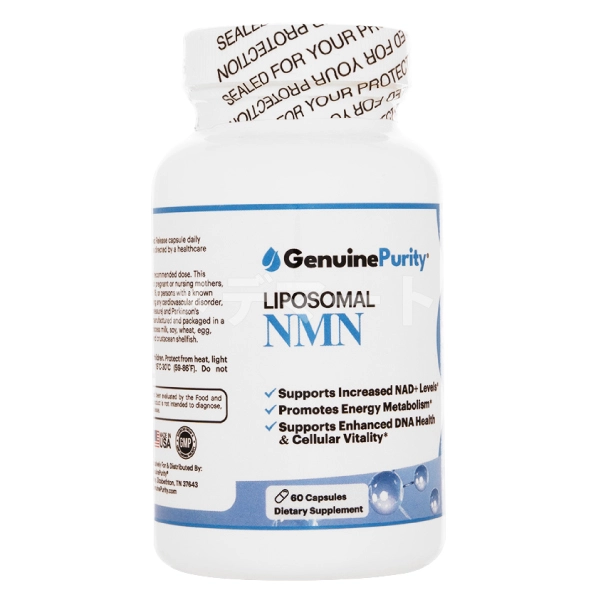 リポソーマルNMN 250mg