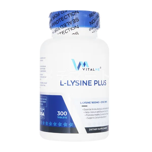 L-リジンプラス 商品画像