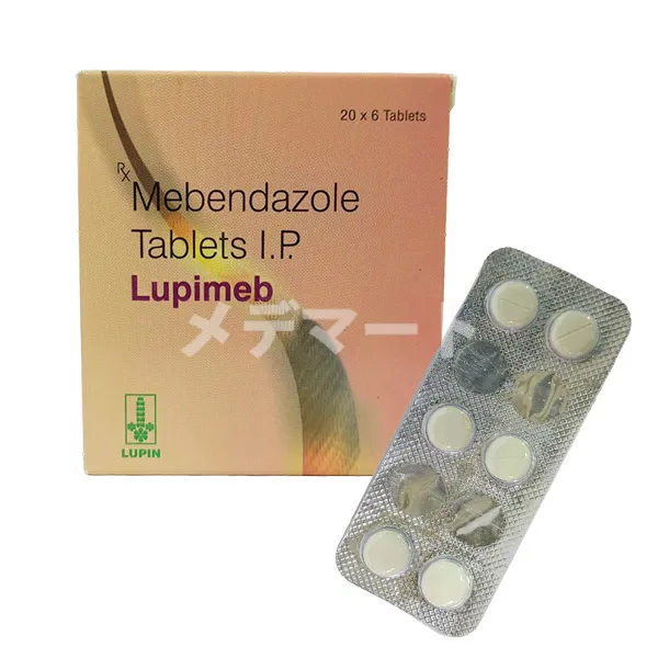 ルピメブ（メベンダゾール） 商品画像