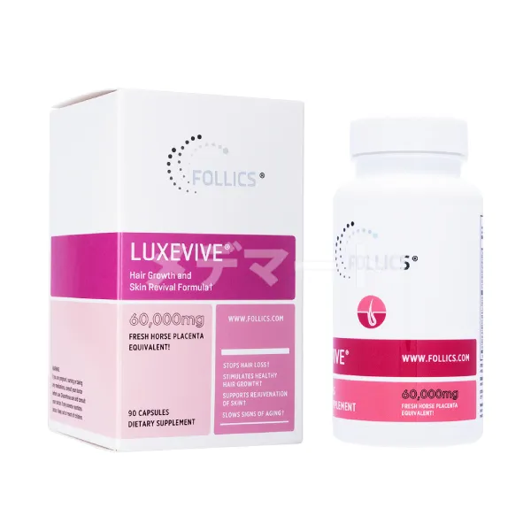 ルグゼバイブ 商品画像