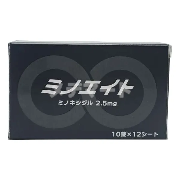 ミノエイト【ミノキシジルタブレット】 商品画像