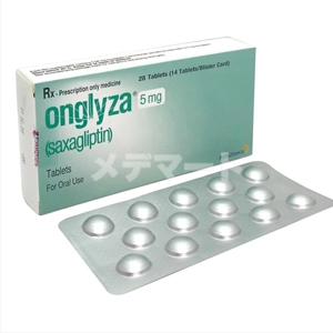 オングリザ 商品画像