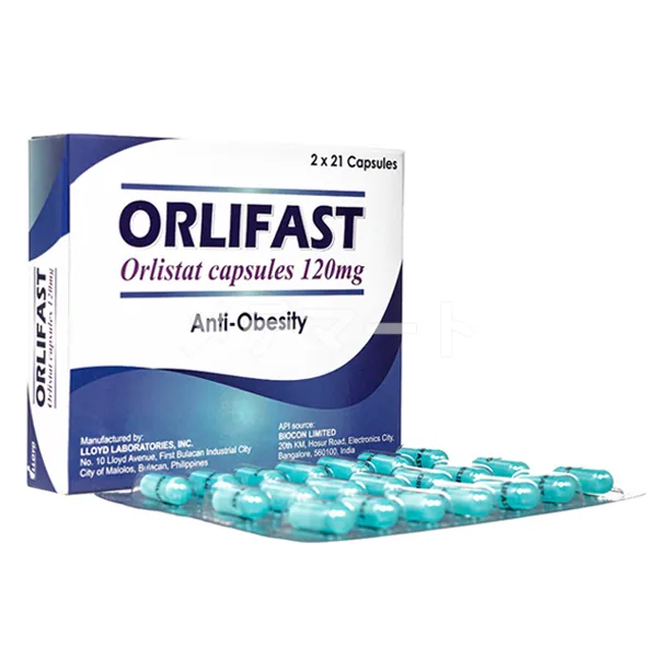 オルリファスト 商品画像