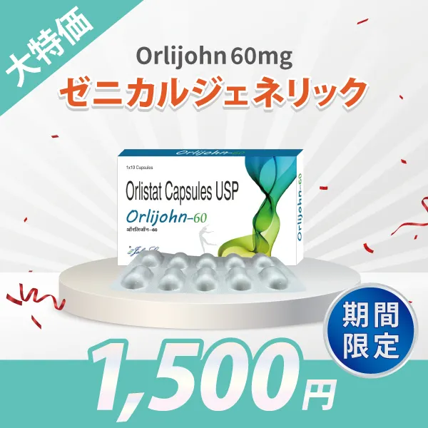 《大特価1500円対… 画像