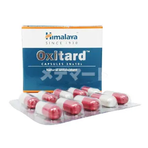 オキシタード 商品画像