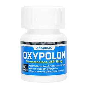 オキシポロン 商品画像