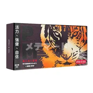 パワーマンマカエナジーカプセル 商品画像