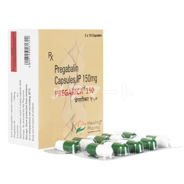 プレガリカ【リリカジェネリック】 商品画像