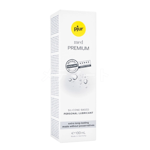 プレミアムグライド【ヤマト便/局留め不可】 商品画像