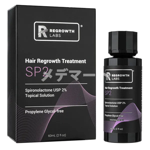 リグロースラボSP2【女性薄毛用スピロノラクトン】 商品画像