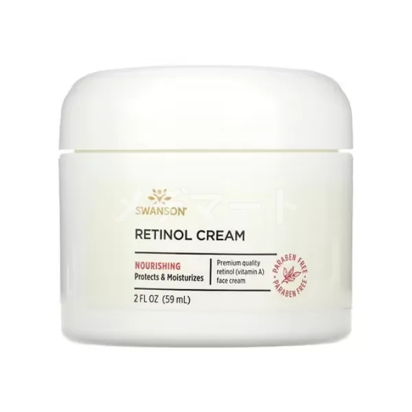 レチノールクリーム 商品画像
