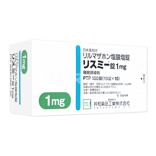 リスミー 商品画像