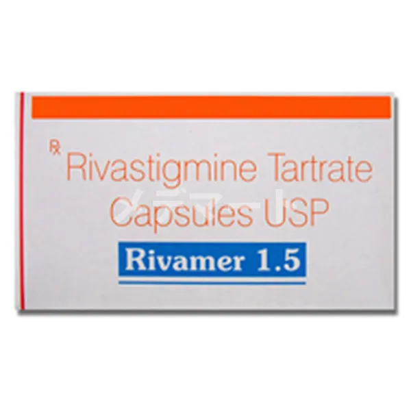 リバマー 商品画像