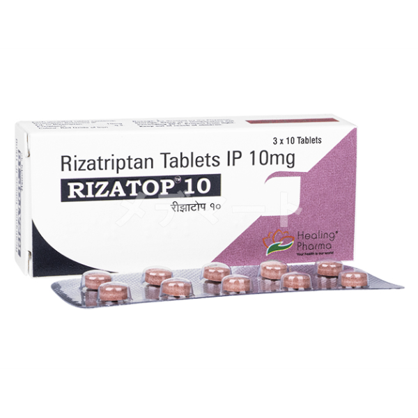 リザトップ【マクサルトジェネリック】 商品画像