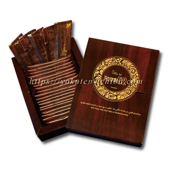 ロイヤルハニーPOWER52 商品画像