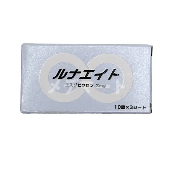 ルナエイト【ルネスタジェネリック】 商品画像