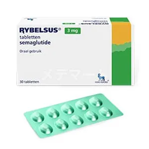 リベルサス 商品画像