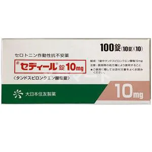 セディール 10mg