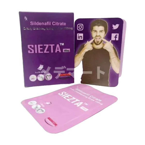 シエスタ【バイアグラフィルム100mg】 商品画像