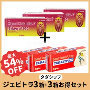 シラグラ3箱＋タダシップ3箱セット 商品画像