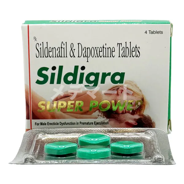 シルディグラスーパーパワー 商品画像