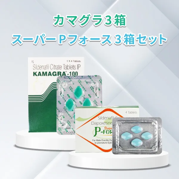 スーパーPフォース3箱+カマグラ3箱セット 商品画像