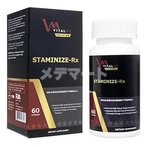 スタミナイズRX 商品画像