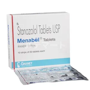 メナボル【スタノゾロール】 商品画像