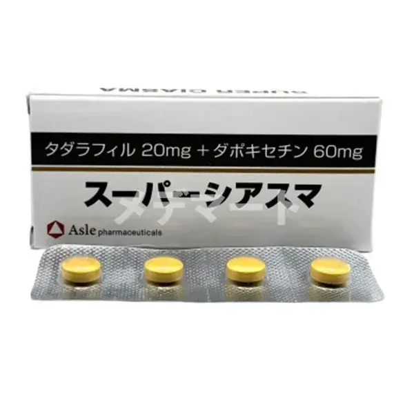 スーパーシアスマ 商品画像
