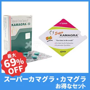 スーパーカマグラ3箱+カマグラ3箱セット 商品画像