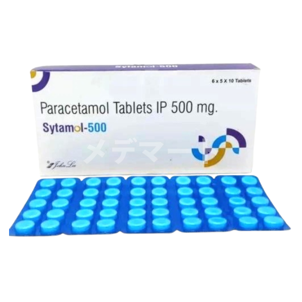 シタモール【アセトアミノフェン】 商品画像