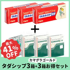 タダシップ3箱+カマグラ3箱セット 商品画像