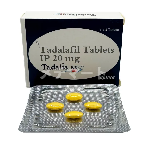 タダリスSX 商品画像