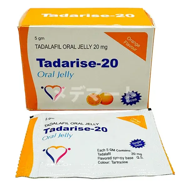 タダライズオーラルゼリー 商品画像