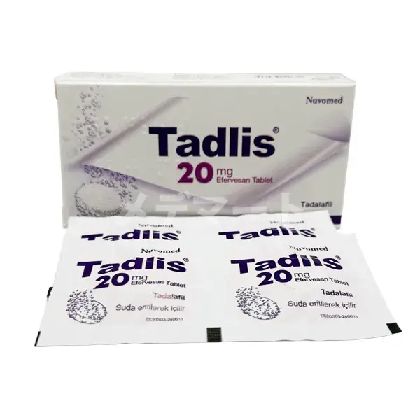 タドリス【舌下錠】 商品画像