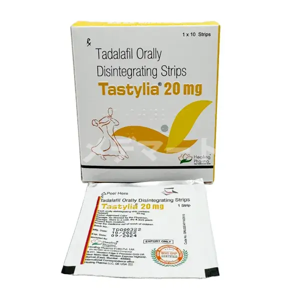 タスティリア 商品画像