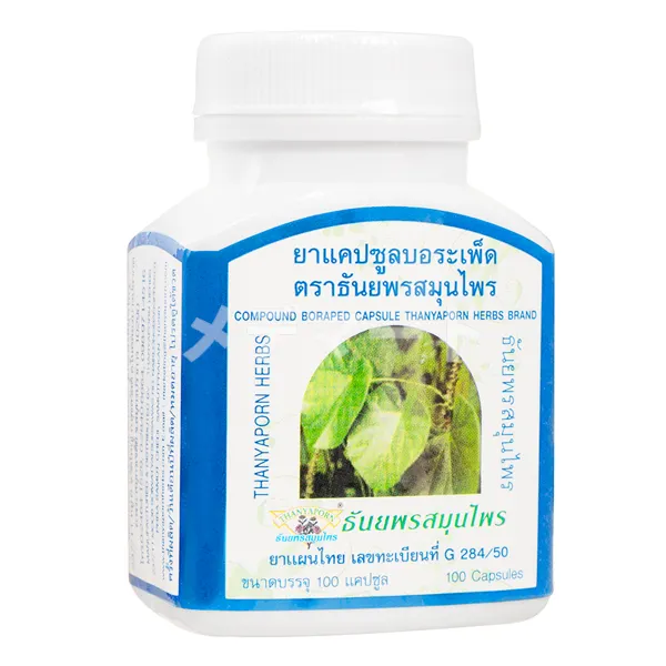 ティノスポラカプセル 商品画像