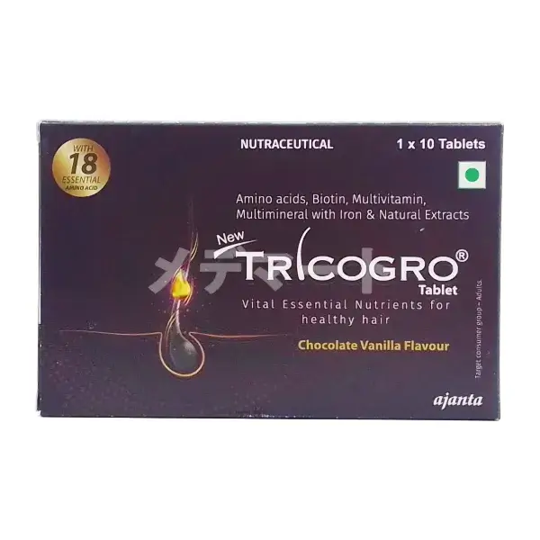 トリコグロ 商品画像