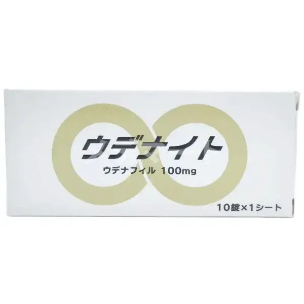 ウデナイト 商品画像